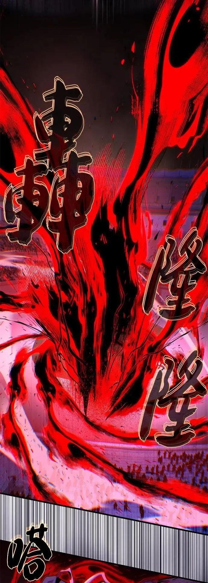 第149话：生死决斗 第66页