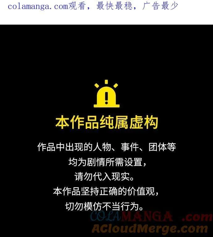 第150话 交易 第1页