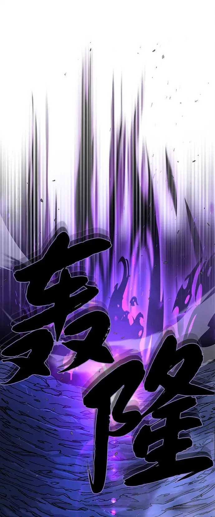 第150话 交易 第2页