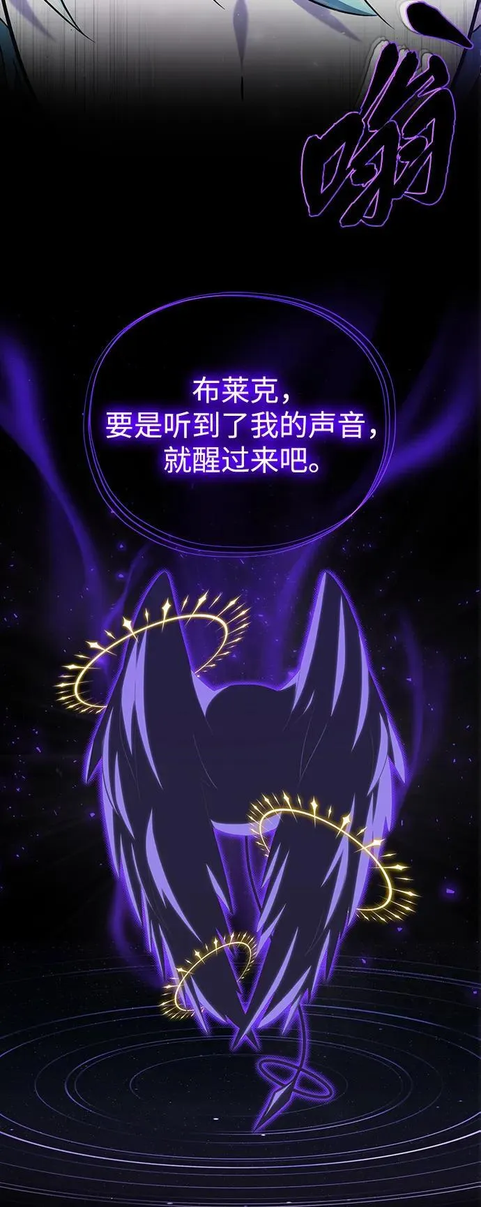 第150话 交易 第4页