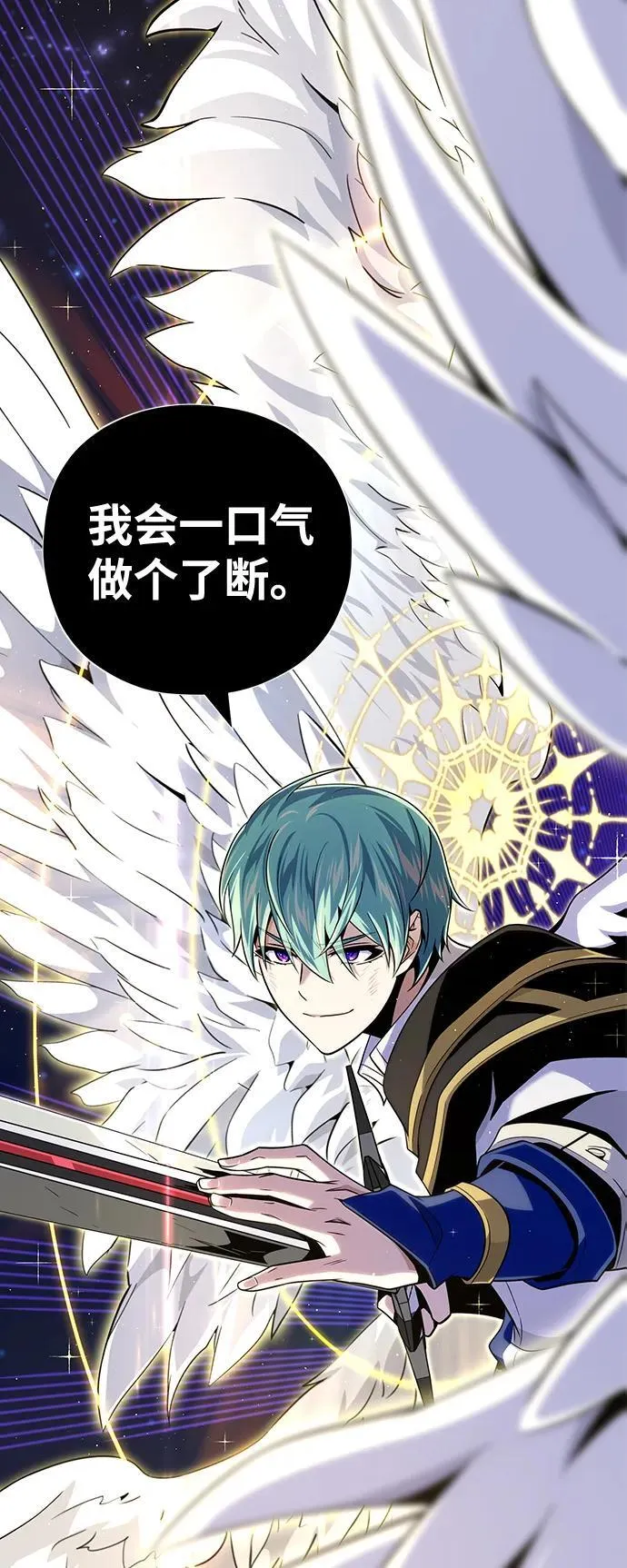 第150话 交易 第7页