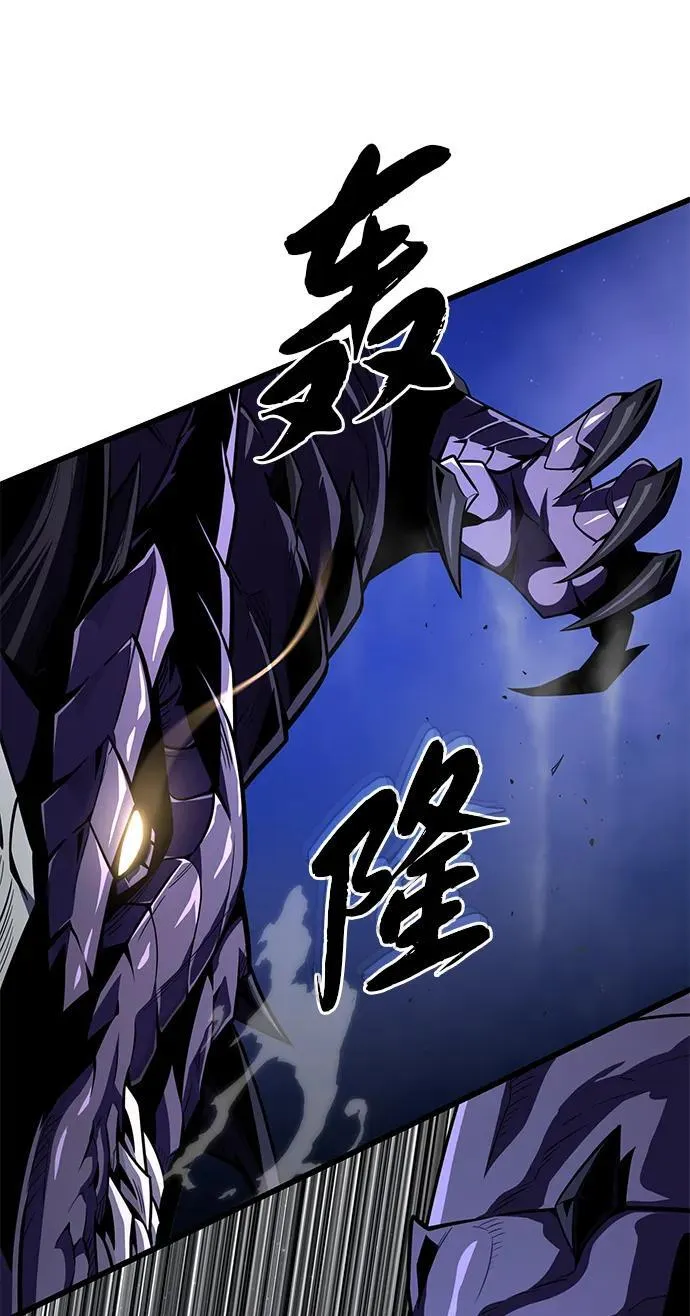 第150话 交易 第11页