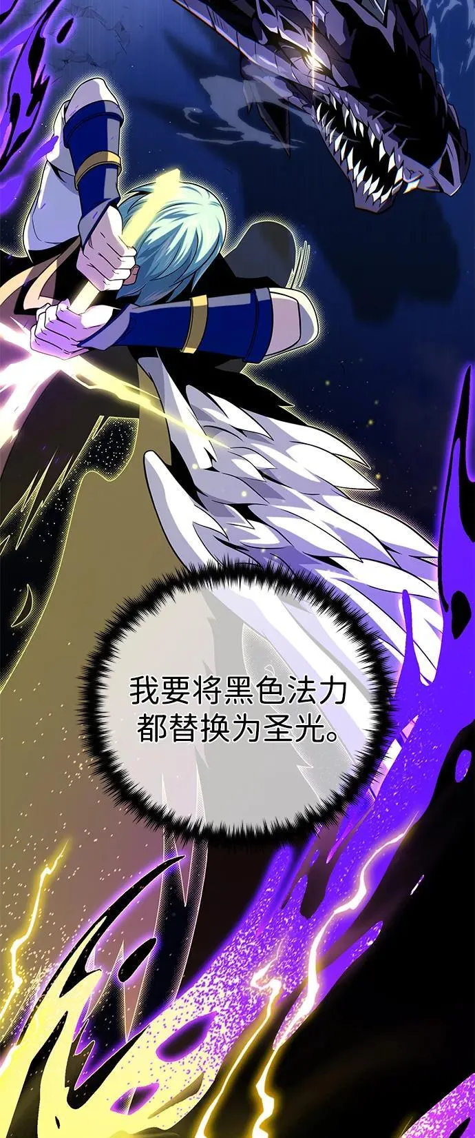 第150话 交易 第23页