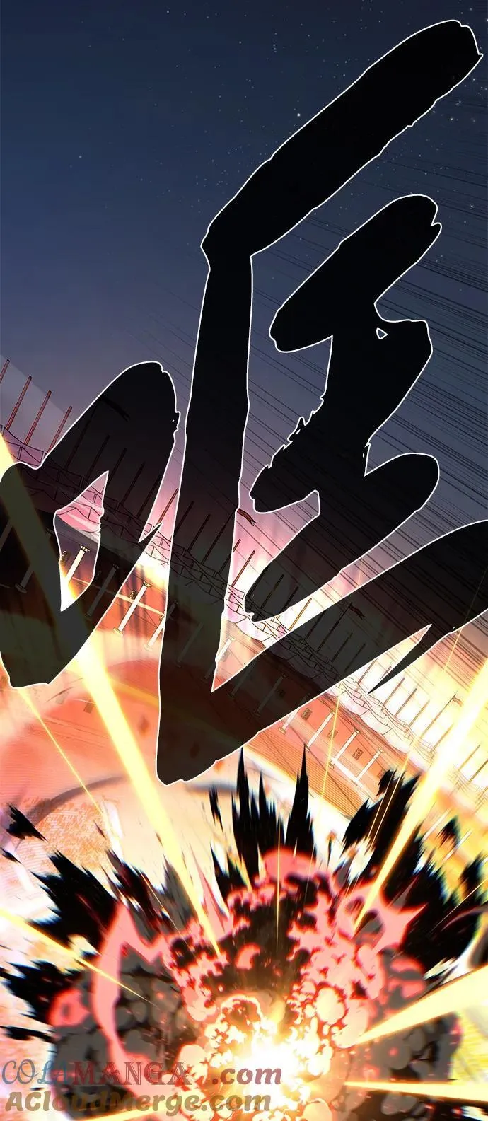 第150话 交易 第29页