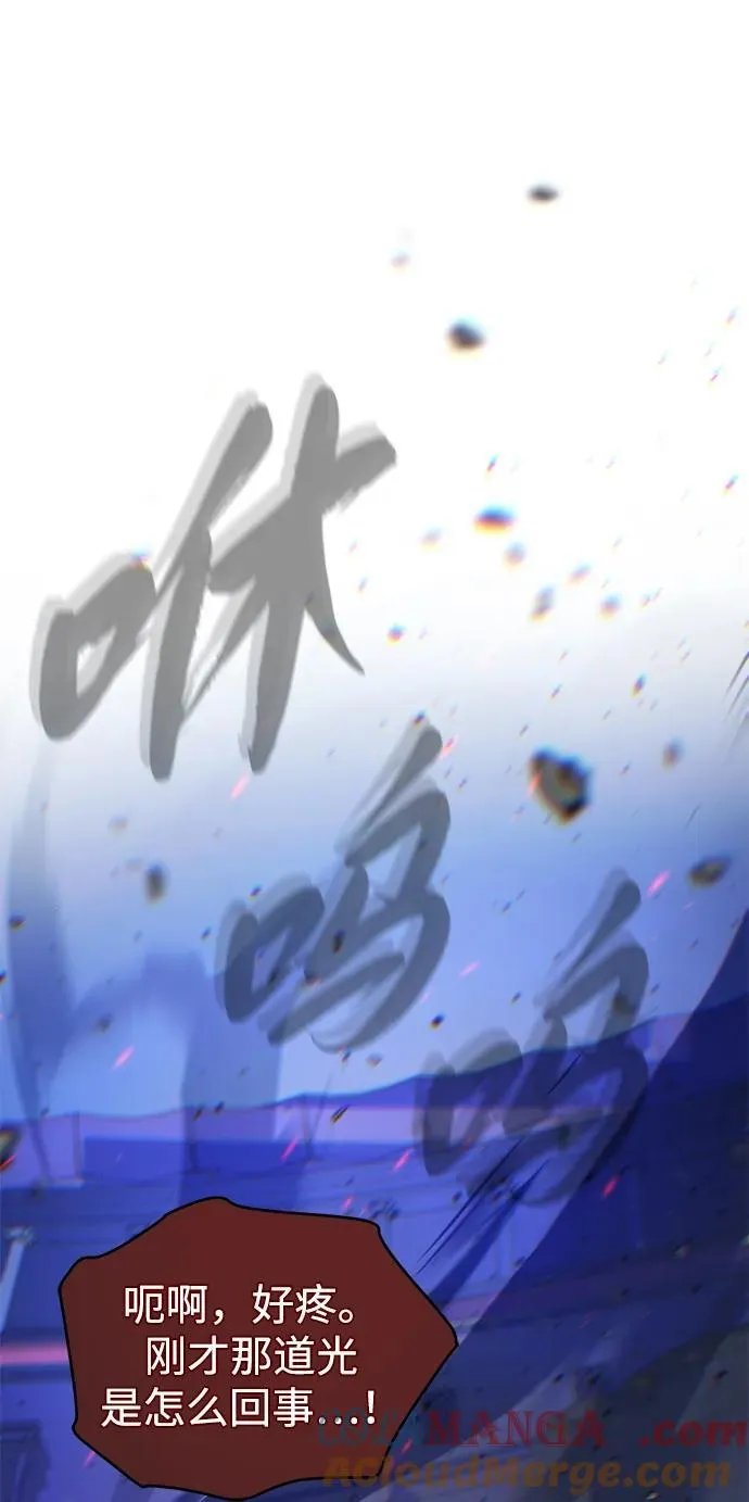 第150话 交易 第33页