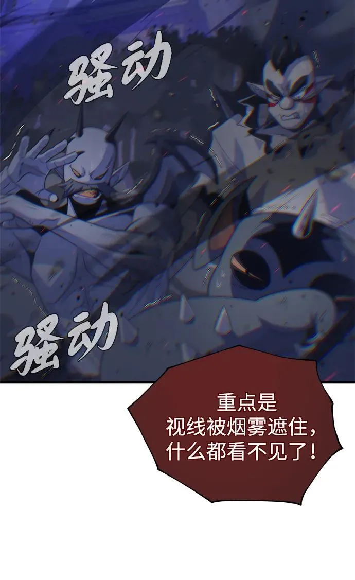 第150话 交易 第34页