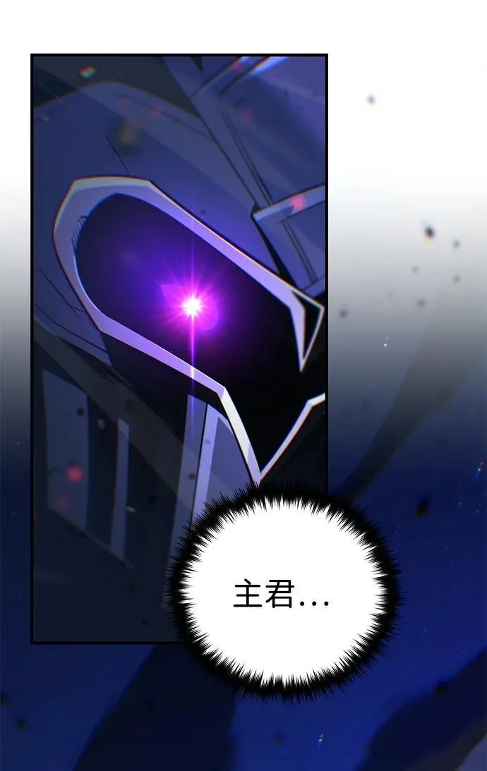 第150话 交易 第35页