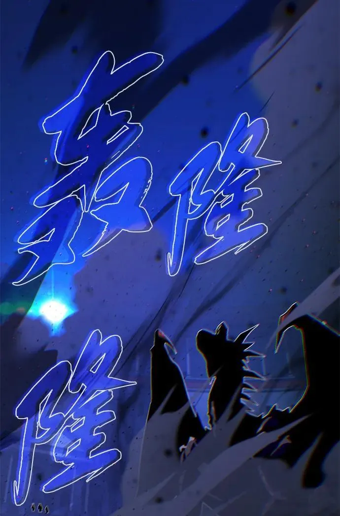 第150话 交易 第36页