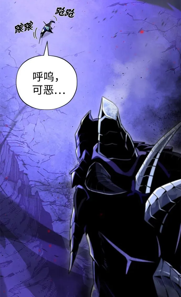 第150话 交易 第40页