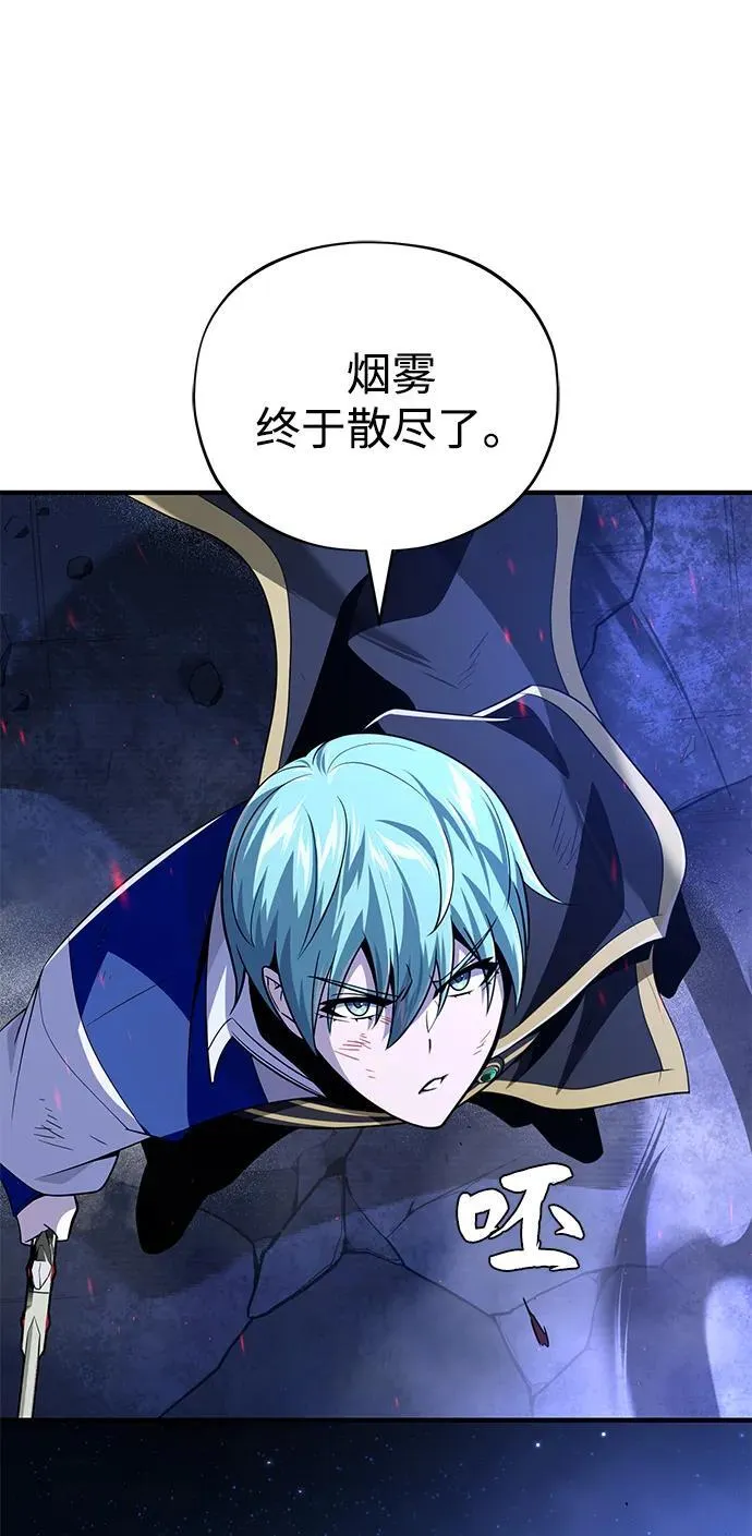 第150话 交易 第42页
