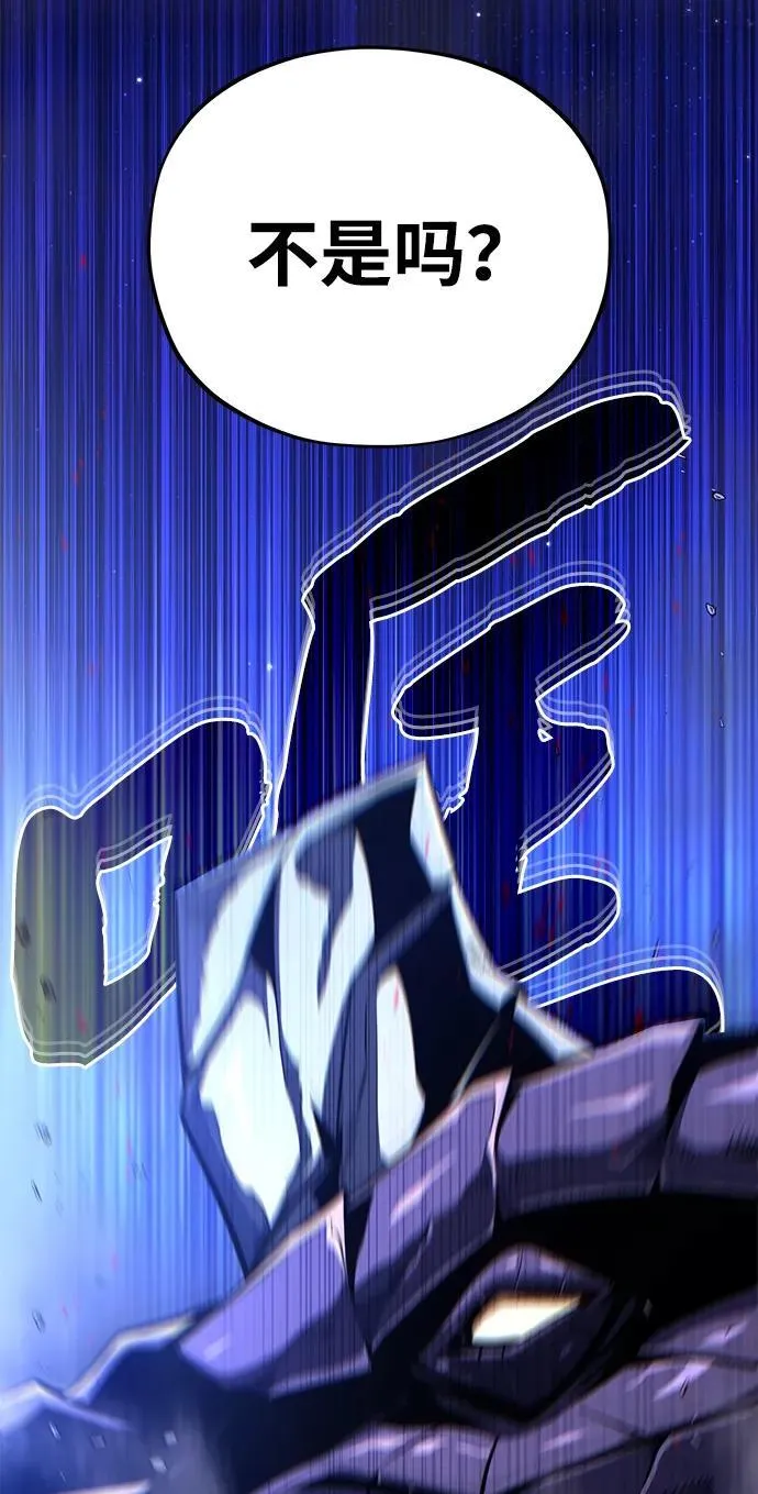 第150话 交易 第46页