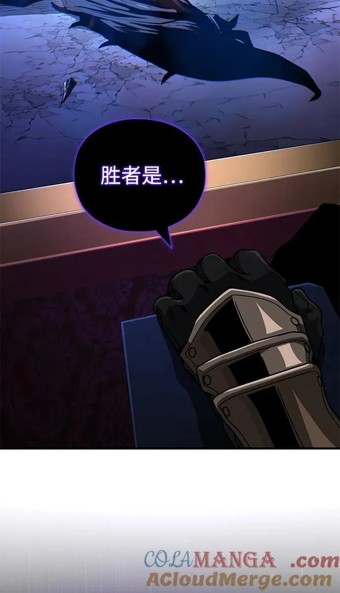 第150话 交易 第49页