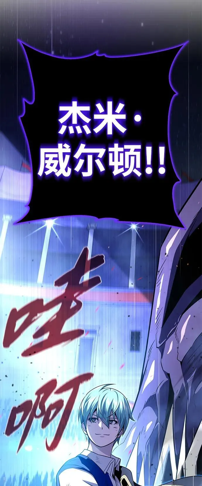 第150话 交易 第50页