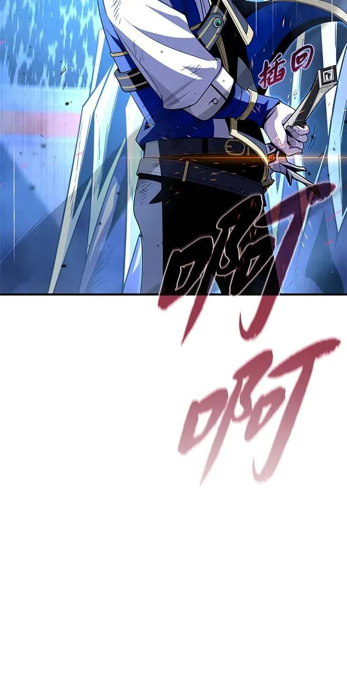 第150话 交易 第51页