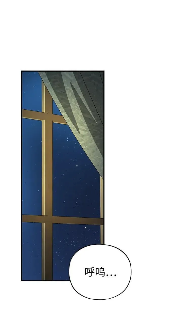 第150话 交易 第54页