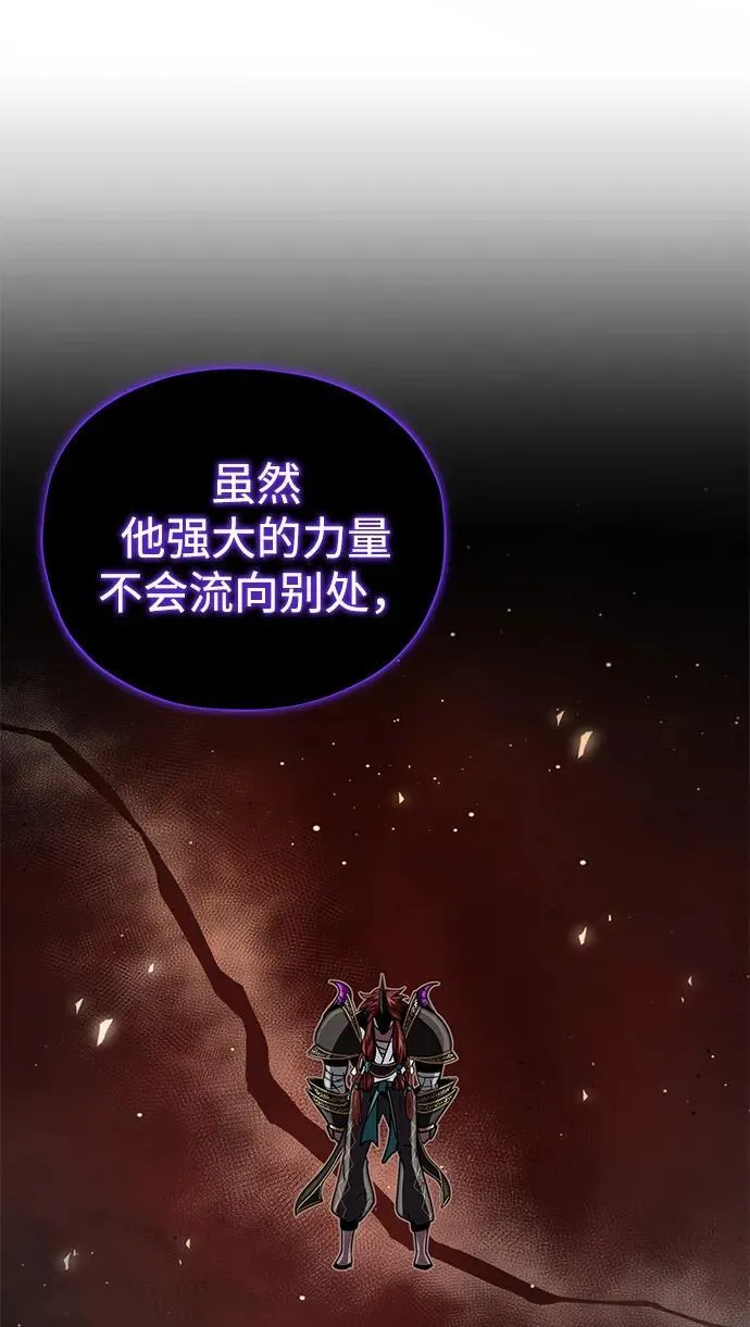 第150话 交易 第59页