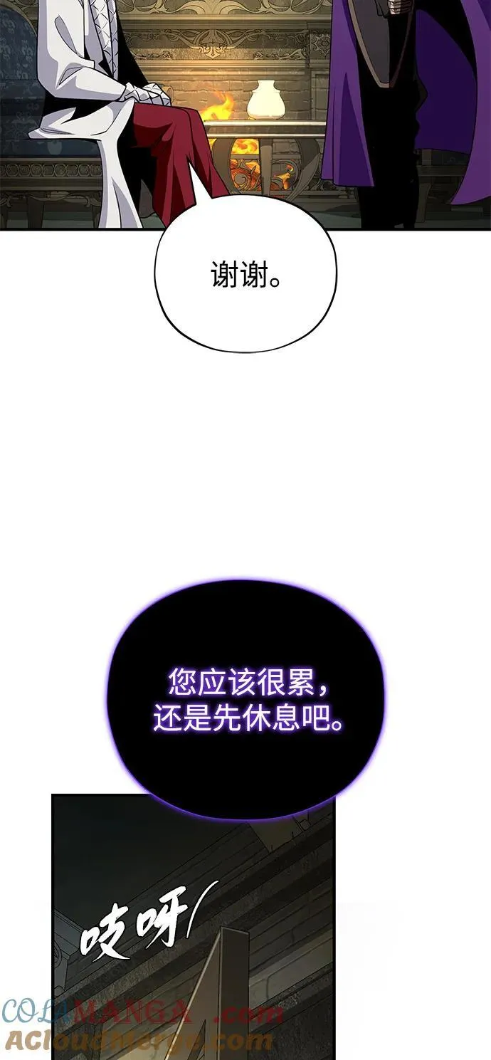 第150话 交易 第65页