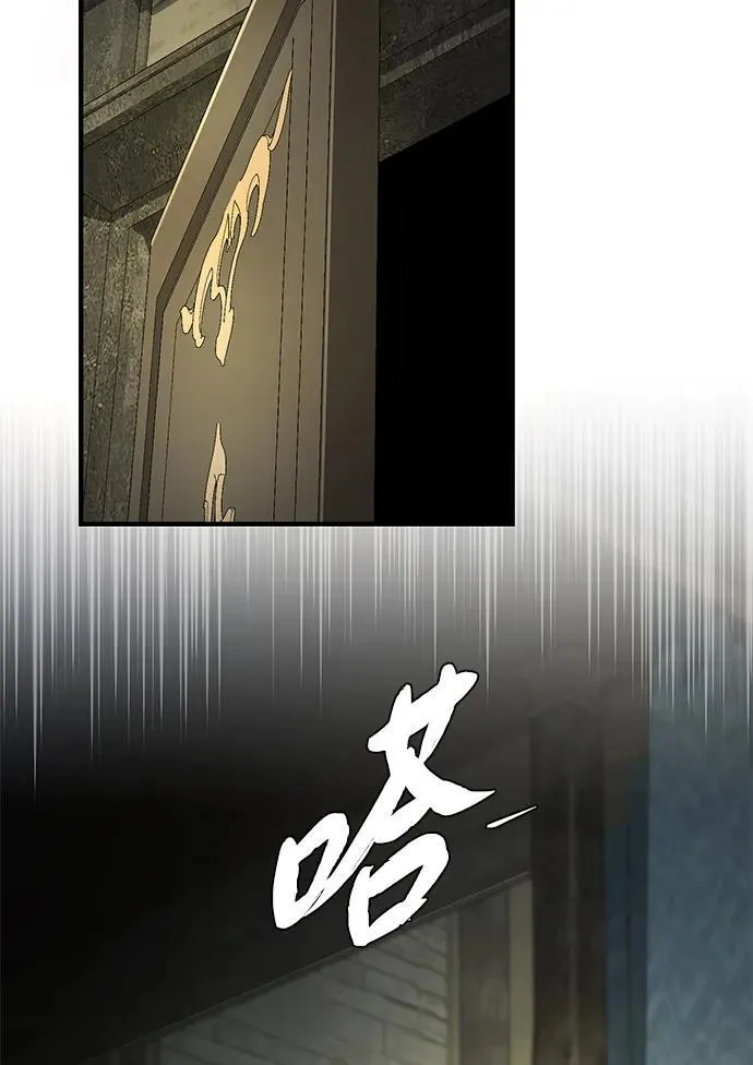 第150话 交易 第66页