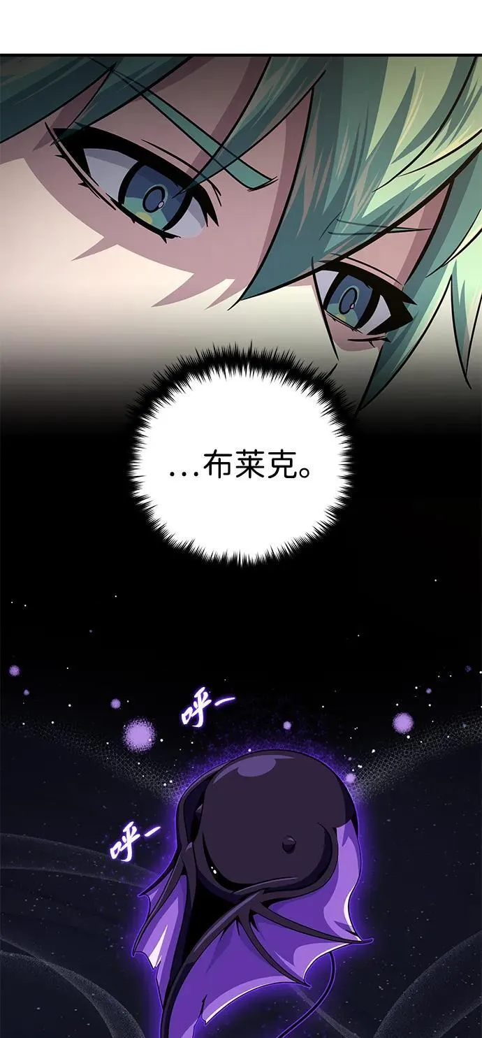 第150话 交易 第68页