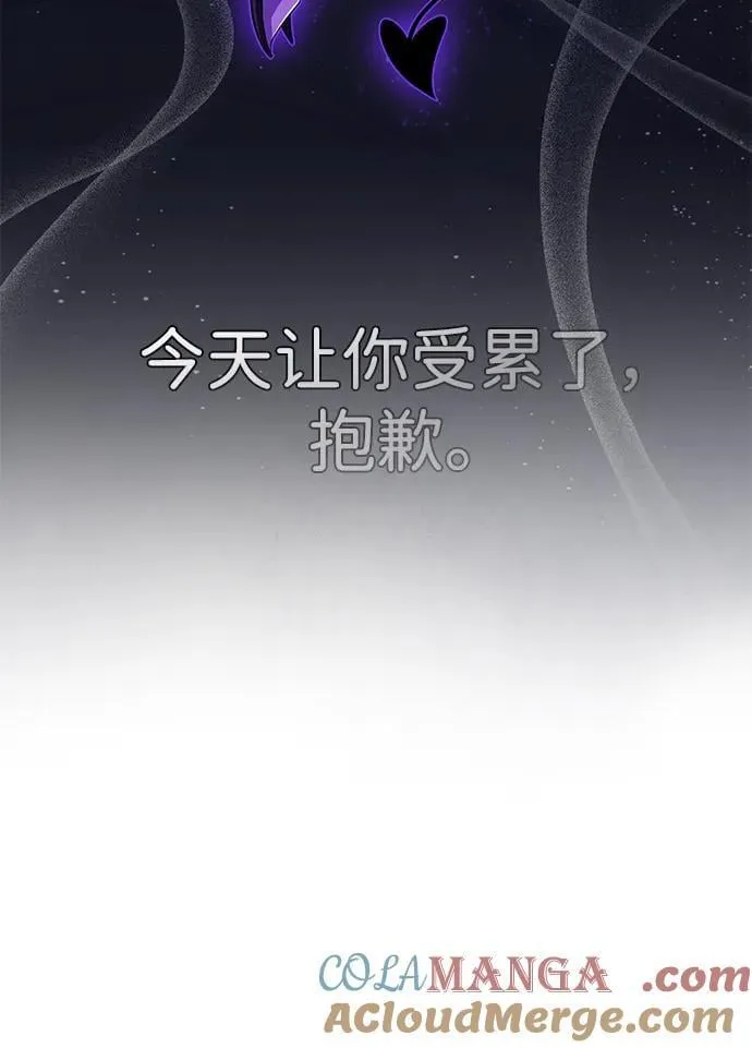第150话 交易 第69页