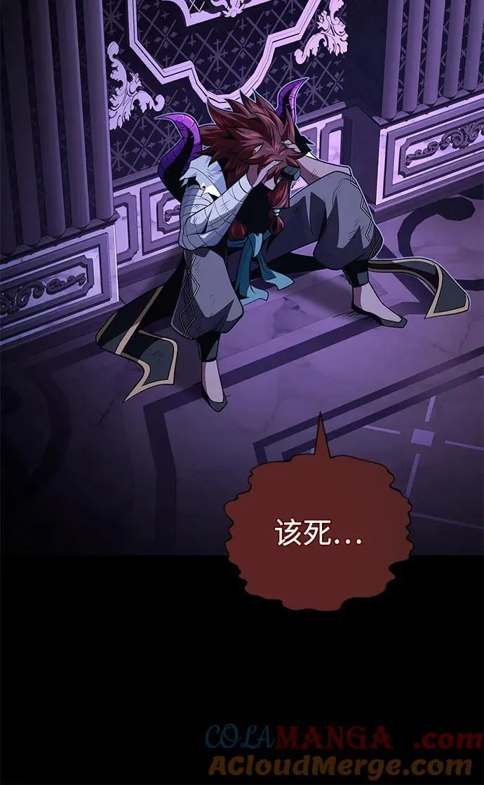 第150话 交易 第77页