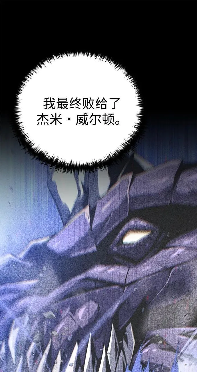 第150话 交易 第78页