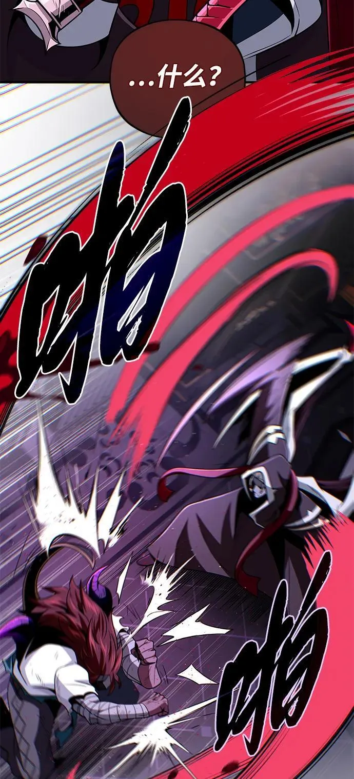 第150话 交易 第83页
