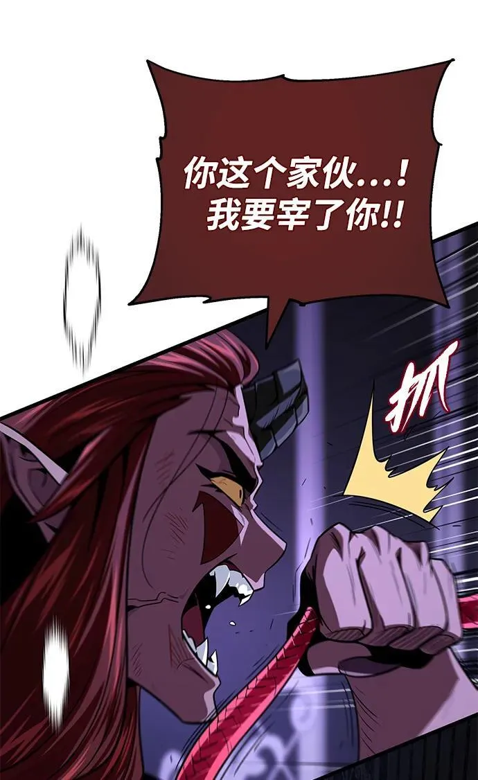 第150话 交易 第86页