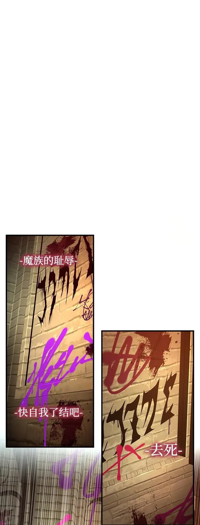 第150话 交易 第98页