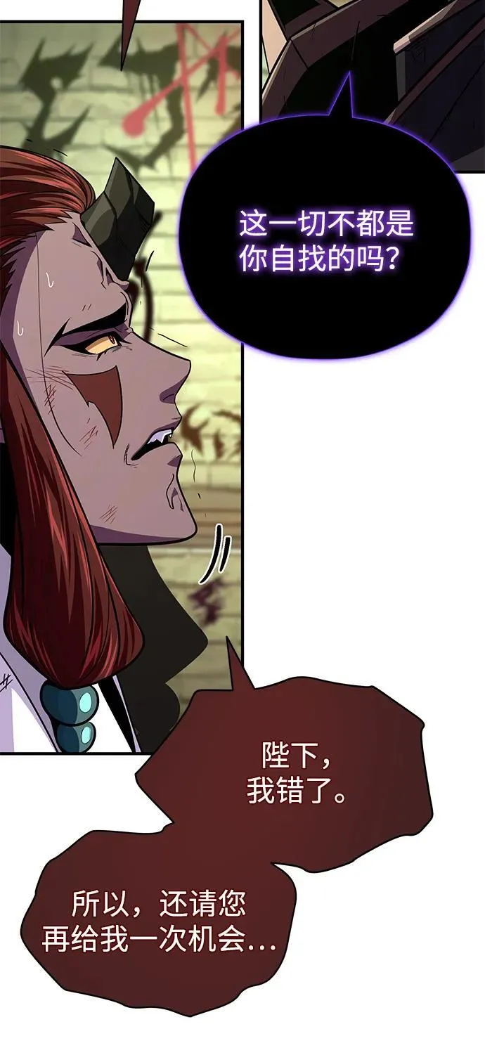 第150话 交易 第107页