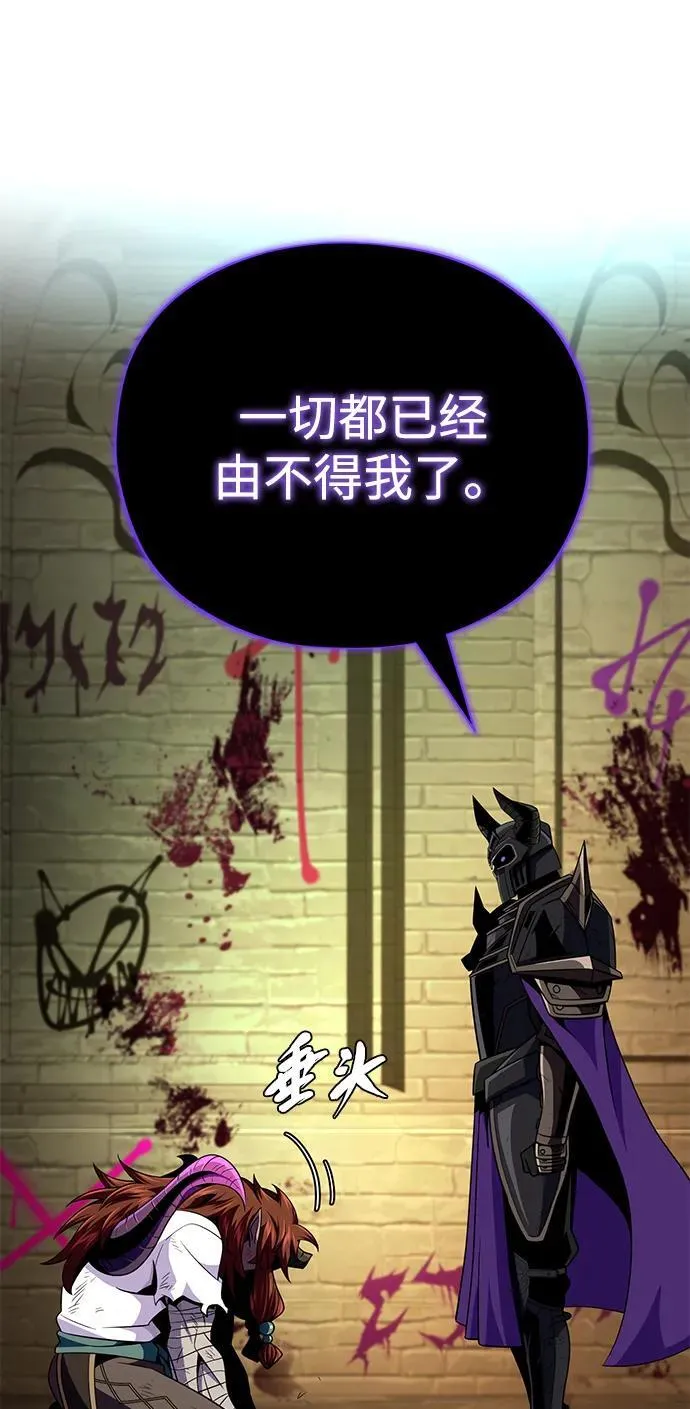 第150话 交易 第108页