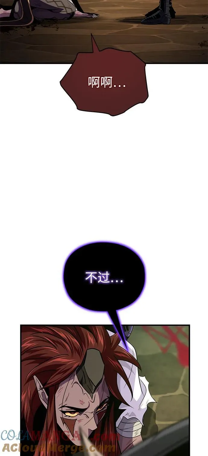 第150话 交易 第109页