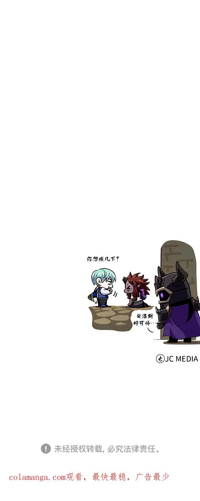 第150话 交易 第115页