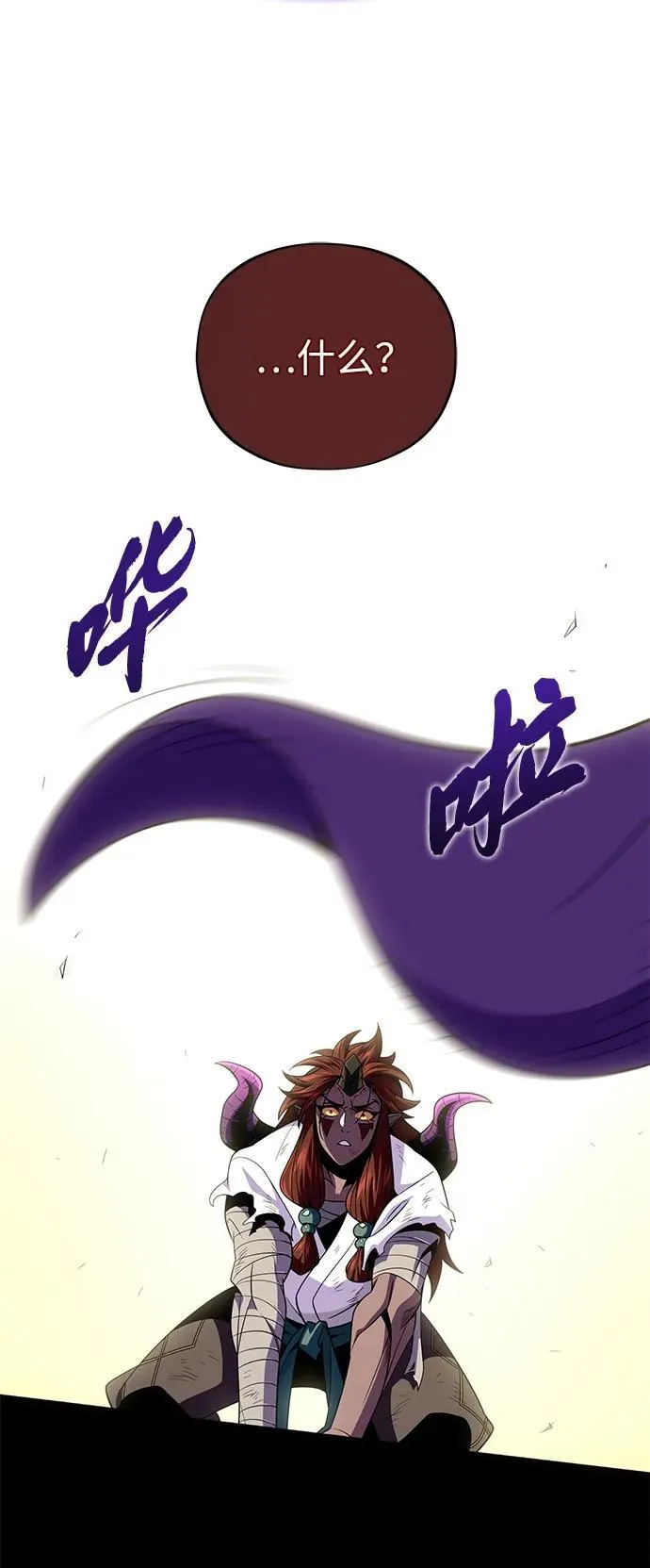 第151话 进退两难 第2页