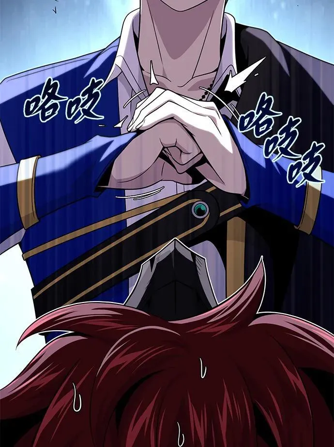 第151话 进退两难 第6页