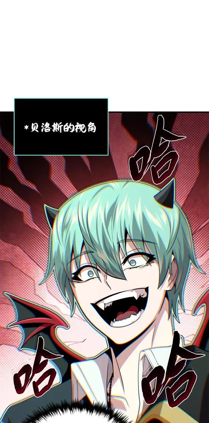 第151话 进退两难 第16页