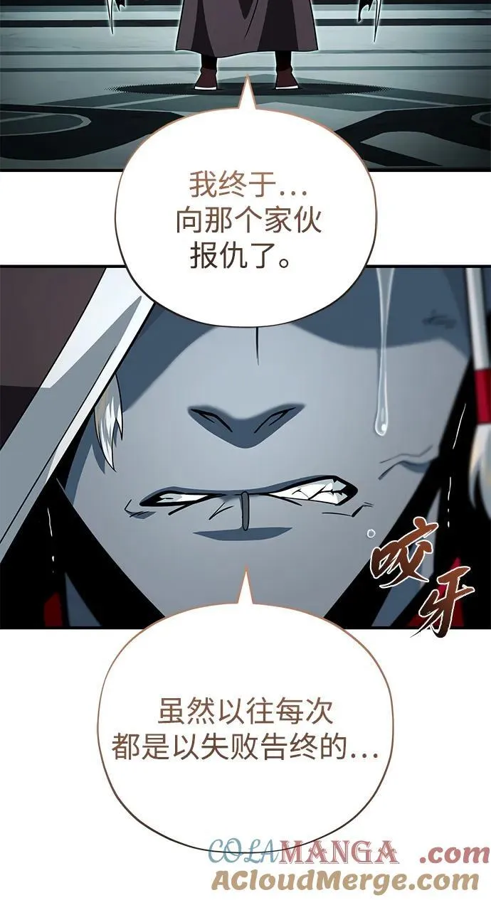 第151话 进退两难 第37页