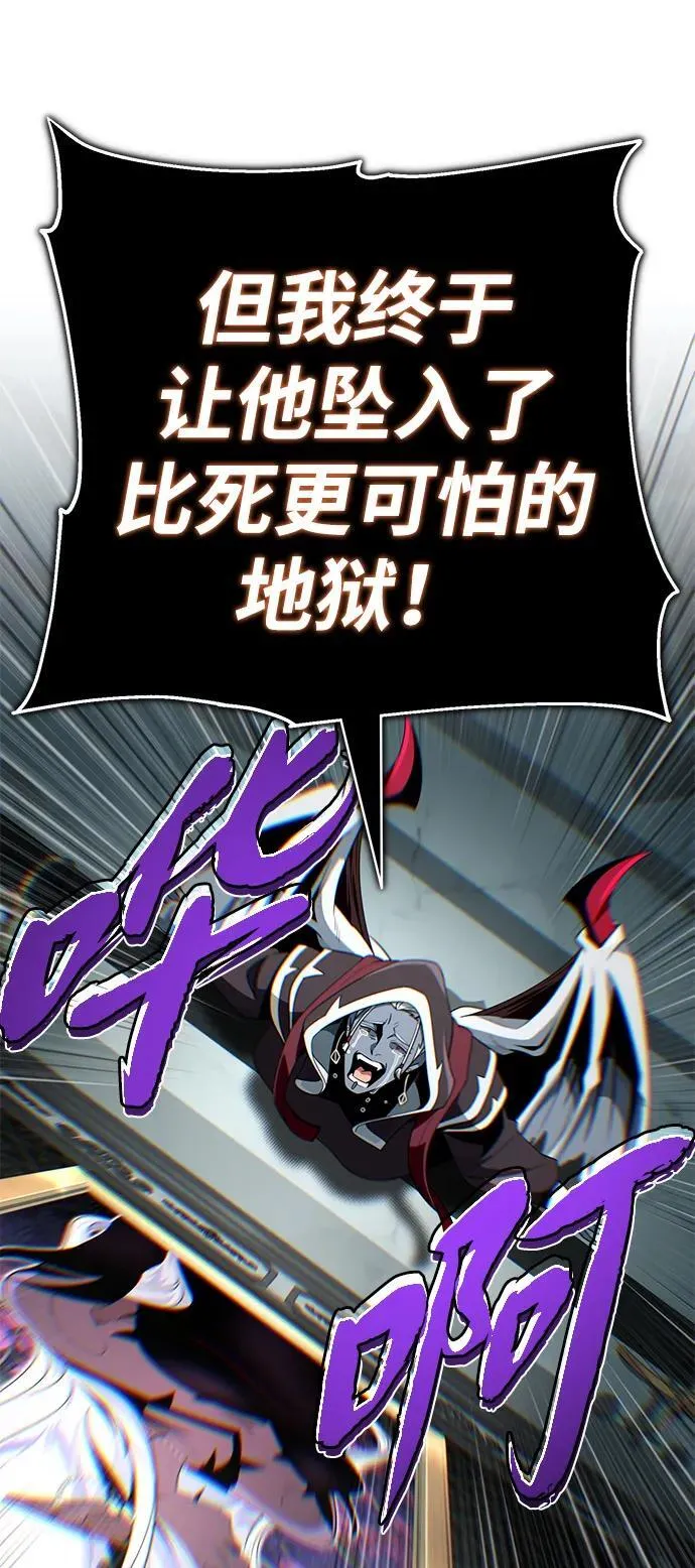 第151话 进退两难 第38页