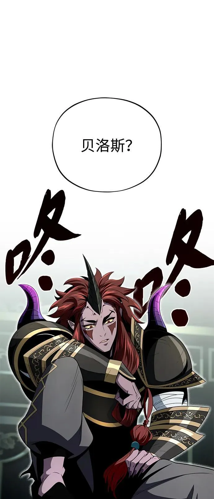 第151话 进退两难 第44页