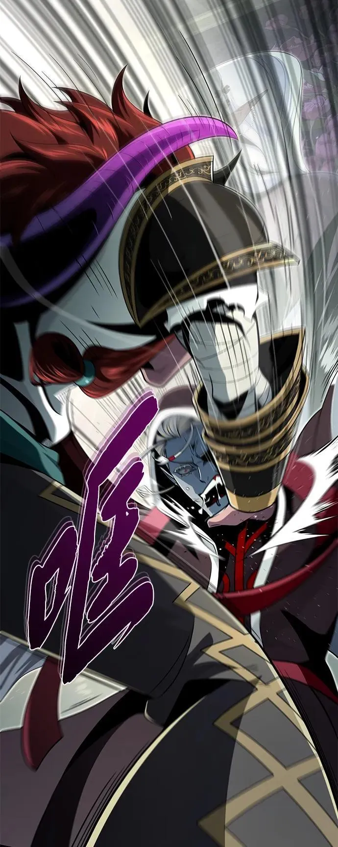 第151话 进退两难 第47页