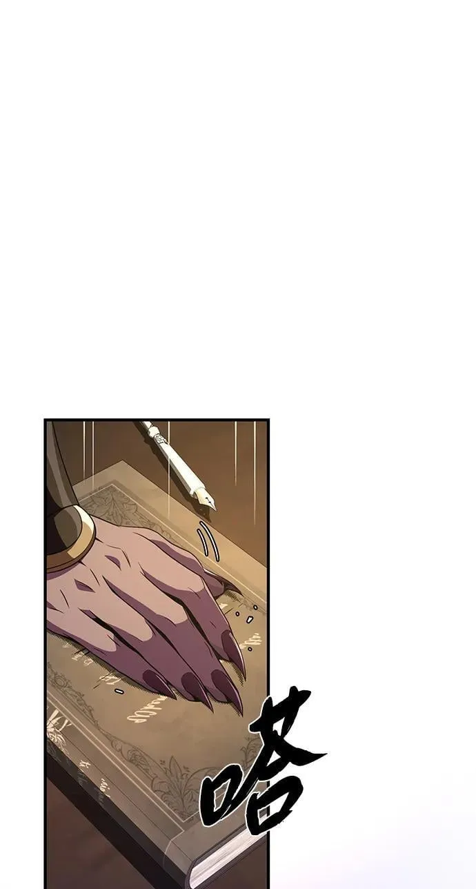 第151话 进退两难 第63页
