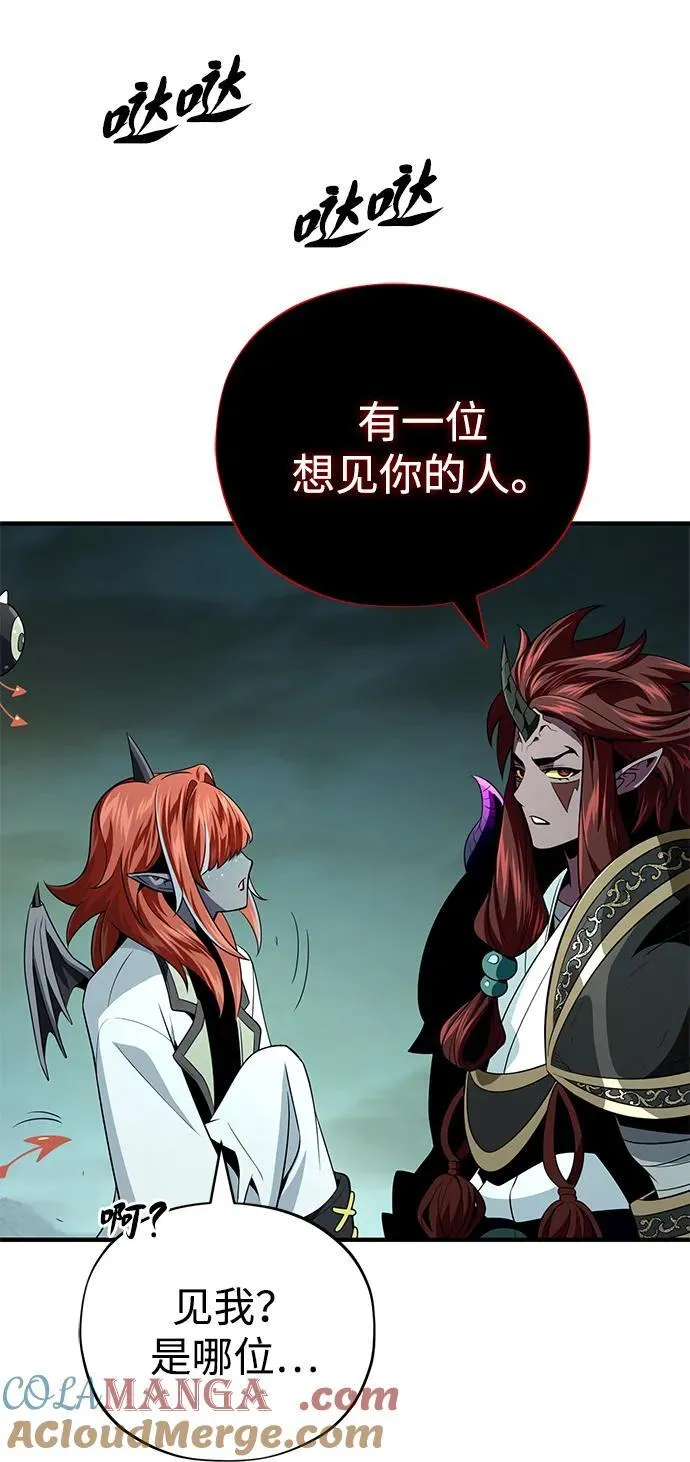 第151话 进退两难 第93页