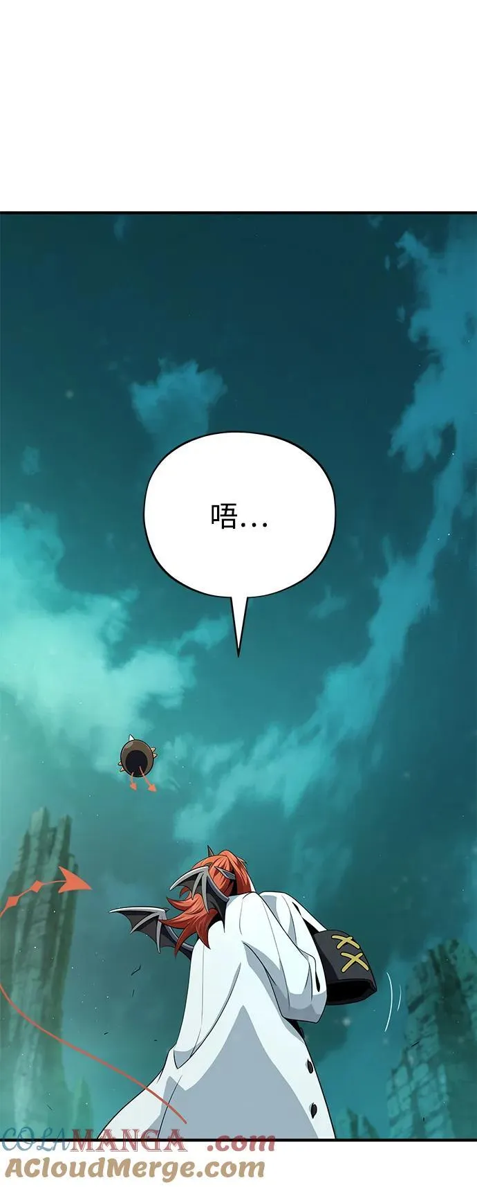 第151话 进退两难 第101页