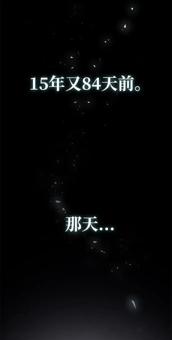 第151话 进退两难 第104页