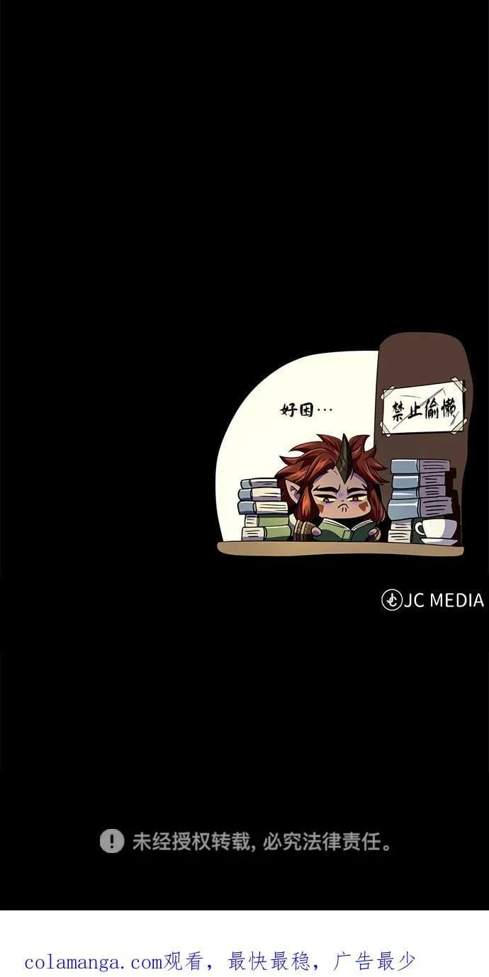 第151话 进退两难 第107页