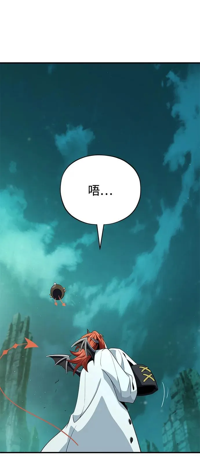 第152话 绝妙的巧合 第2页