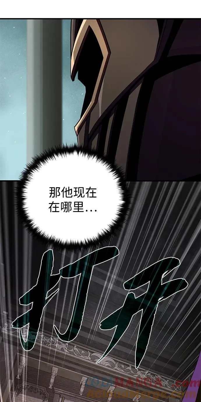 第152话 绝妙的巧合 第29页