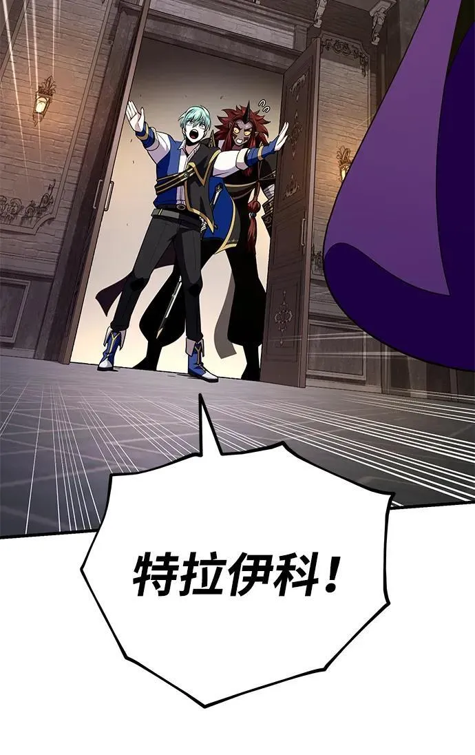 第152话 绝妙的巧合 第30页