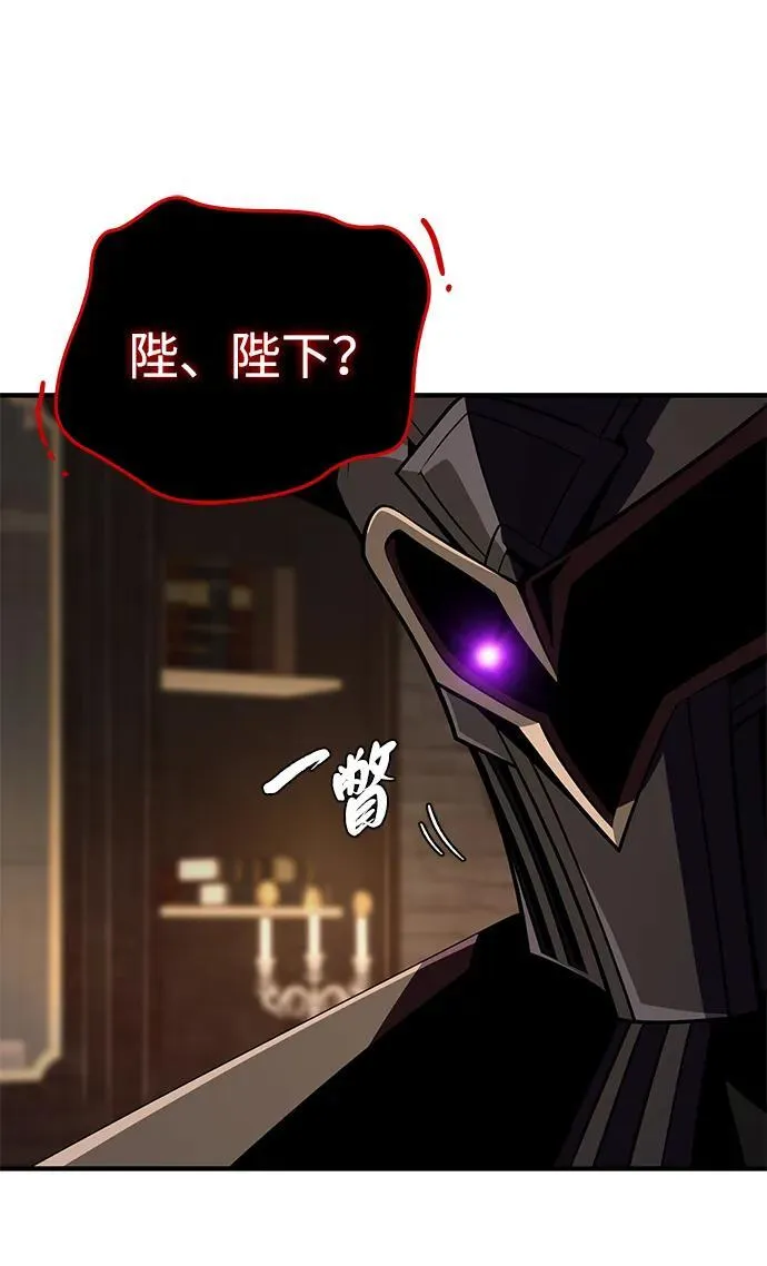 第152话 绝妙的巧合 第36页