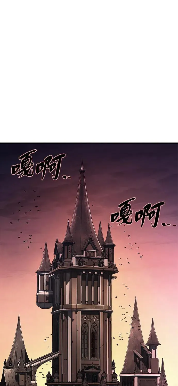 第152话 绝妙的巧合 第63页